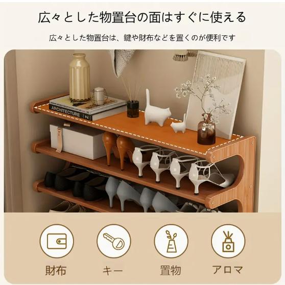 多段シューズラック、竹製シューズオーガナイザー、多機能ディスプレイ棚、クローゼット・廊下・玄関・泥室用フリースタンディング収納棚