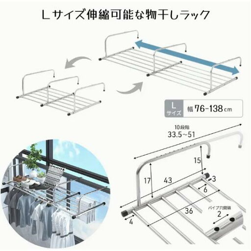 折りたたみ物干し、バルコニー物干し、ステンレス、伸縮式(68-120cm)、バルコニー物干し、物干し、吊り下げ式、乾燥ラック、バスタオルハンガー 折りたたみ物干し、バルコニー物干し、ステンレス、伸縮式(68-120cm)、バルコニー物干し、物干し、吊り下げ式、乾燥ラック、バスタオルハンガー