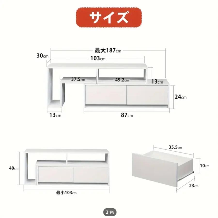 WLIVE テレビスタンド キャビネット 角度調整可能 左右レイアウト対応 42インチ・32インチテレビ用 スペースセービングデザイン 引き出し付き 収納容量60kg 北欧