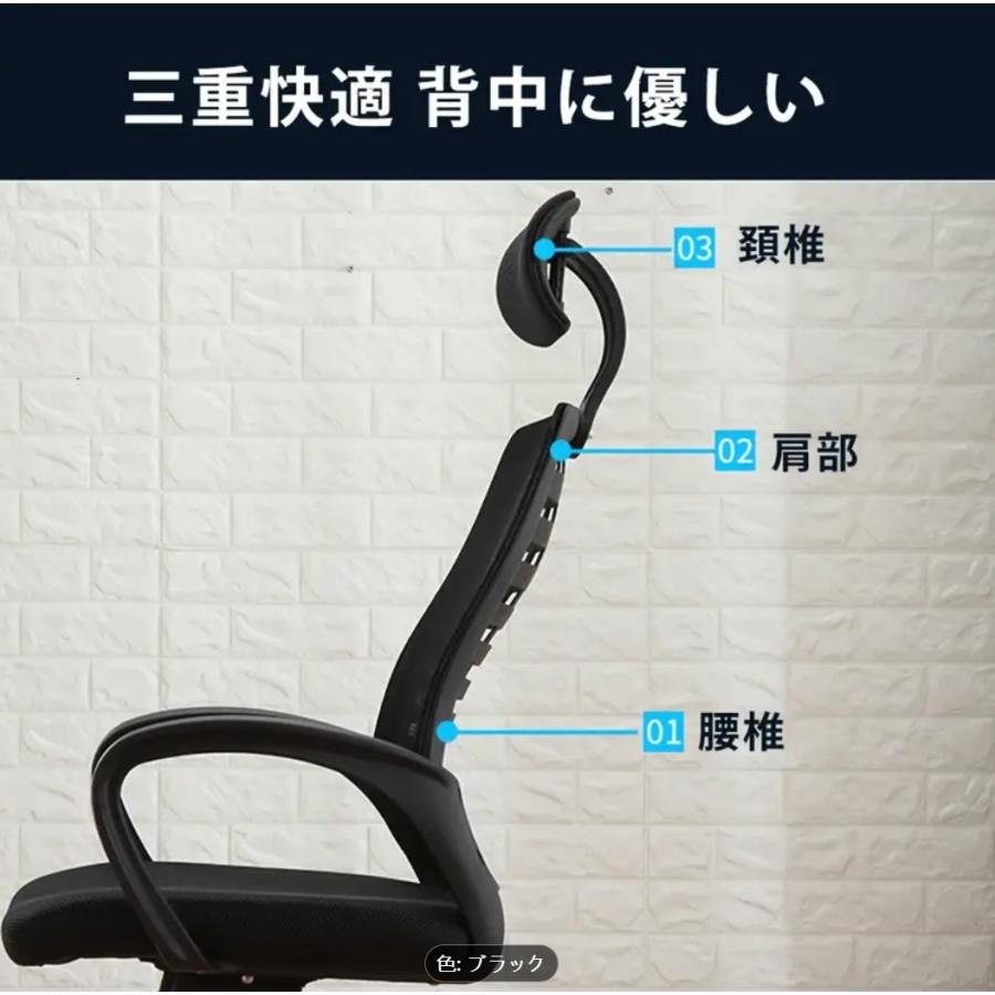 オフィスチェア 椅子 テレワーク 疲れない デスクチェア パソコンチェア 人間工学デザイン テレワーク対応 360度回転＆無段階昇降機能付き オフィス＆学習用デ