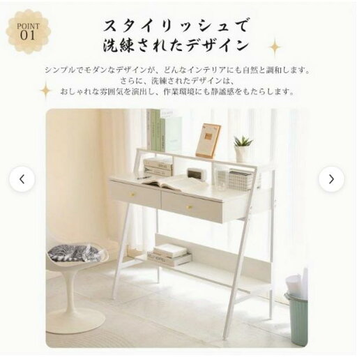 新品 オフィスデスク パソコンデスク PCデスク デスク テーブル 机 勉強机 学習デスク 学習机 ワークデスク シンプルデスク ゲーミングデスク 化粧台 テーブル 新品 オフィスデスク パソコンデスク PCデスク デスク テーブル 机 勉強机 学習デスク 学習机 ワークデスク シンプルデスク ゲーミングデスク 化粧台 テーブル