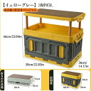 収納ボックス、折りたたみ式ストレージ、容器ボックス、蓋付き、3層、95L、アウトドア、キャンプ用、収納ケース、積み重ね可能、ポータブル(4)