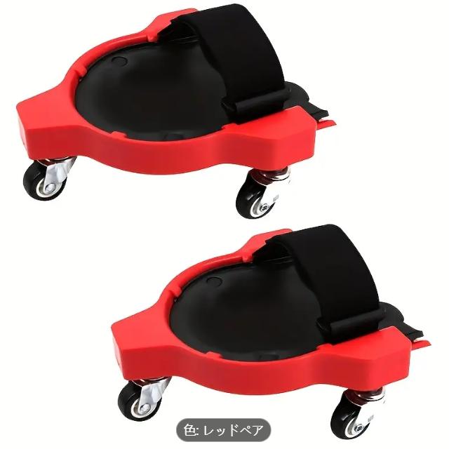 閉鎖タイプ: 他の閉鎖タイプ材質: その他の素材1/2個の多機能ローリングキネーパッド、快適で耐久性があり、EVAフォーム素材により長期的な快適性を提供。移動が簡単、キャスター設計によりキネーパッドのロールが簡単になり、膝の圧力を軽減。調整可能なデザイン、実践的な使用閉鎖タイプ: 他の閉鎖タイプ材質: その他の素材1/2個の多機能ローリングキネーパッド、快適で耐久性があり、EVAフォーム素材により長期的な快適性を提供。移動が簡単、キャスター設計によりキネーパッドのロールが簡単になり、膝の圧力を軽減。調整可能なデザイン、実践的な使用