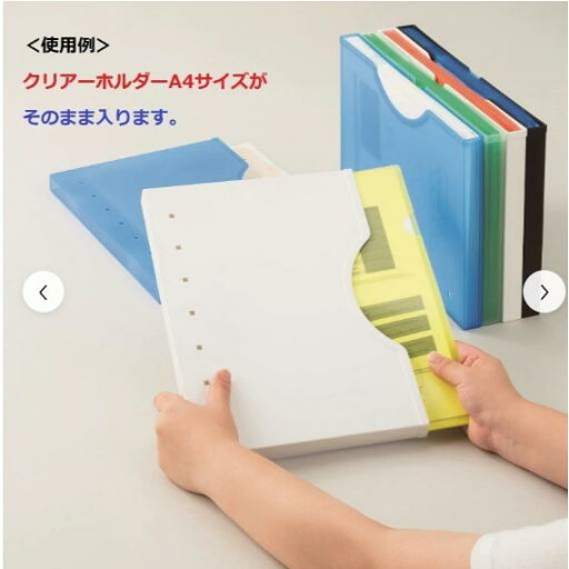 ライオン オフィスホルダーボックス A4 横型 HB12P ブラック ライオン オフィスホルダーボックス A4 横型 HB12P ブラック