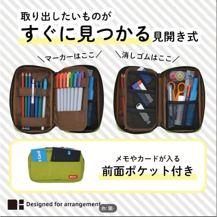 ブックタイプ ペンケース ブラック