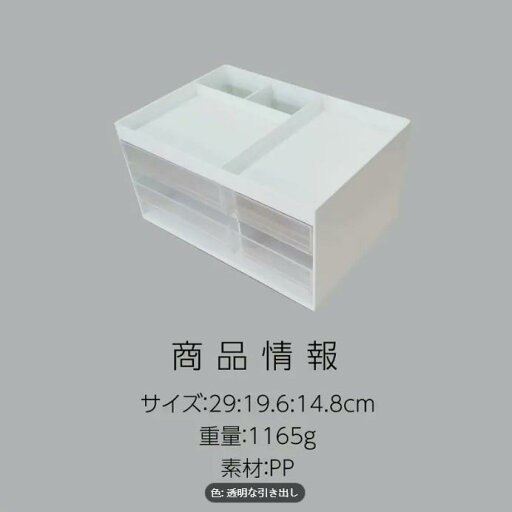 引き出し付きマルチコンパートメントデスクオーガナイザー - スタイリッシュなホワイトプラスチック収納ボックス、文房具、ペン、はさみ、テープ用 - オフィスお 引き出し付きマルチコンパートメントデスクオーガナイザー - スタイリッシュなホワイトプラスチック収納ボックス、文房具、ペン、はさみ、テープ用 - オフィスお