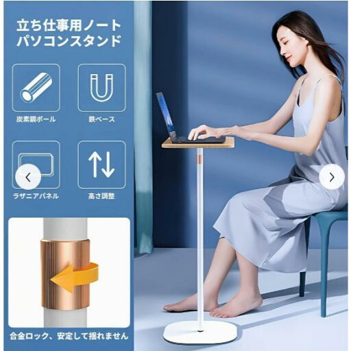 エレガントな調節可能な木製ラップトップスタンド - 多機能&耐久性、高さ調節可能47cm-120cm、ホームオフィス、ソファサイドテーブル&ベッドサイド用、頑 エレガントな調節可能な木製ラップトップスタンド - 多機能&耐久性、高さ調節可能47cm-120cm、ホームオフィス、ソファサイドテーブル&ベッドサイド用、頑