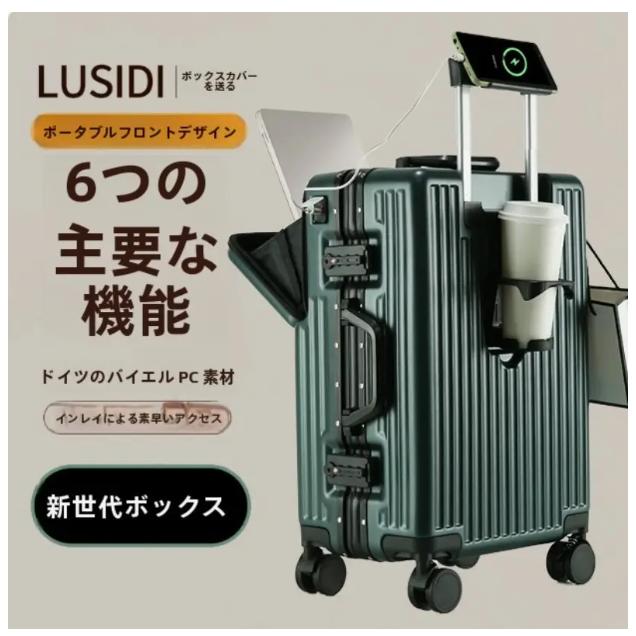 シェル材質: PCプルハンドルの材質: アルミニウム合金シェルの種類: ハードホイールの種類: スピナーロックタイプ: ダイヤル錠開閉方式: アルミフレーム電源供給: USB給電お手入れ方法: 手洗い、ドライクリーニング不可シェル材質: PCプルハンドルの材質: アルミニウム合金シェルの種類: ハードホイールの種類: スピナーロックタイプ: ダイヤル錠開閉方式: アルミフレーム電源供給: USB給電お手入れ方法: 手洗い、ドライクリーニング不可