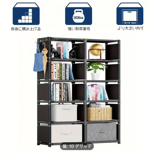 材質: 金属棚材: プラスチックルームタイプ: 寝室商品形状: 矩形基材: プラスチックバックパネル: バックレス棚タイプ: カビーシェルフ仕上がりタイプ: スムーズ組み立てが必要です: はい取付タイプ: フロアマウントオリエンテーション: 直色: ブラック重量制限: 50Kg独立かどうか: はい組立後の高さ: &lt;27 インチアクセサリー材質: プラスチック材質: 金属棚材: プラスチックルームタイプ: 寝室商品形状: 矩形基材: プラスチックバックパネル: バックレス棚タイプ: カビーシェルフ仕上がりタイプ: スムーズ組み立てが必要です: はい取付タイプ: フロアマウントオリエンテーション: 直色: ブラック重量制限: 50Kg独立かどうか: はい組立後の高さ: &lt;27 インチアクセサリー材質: プラスチック