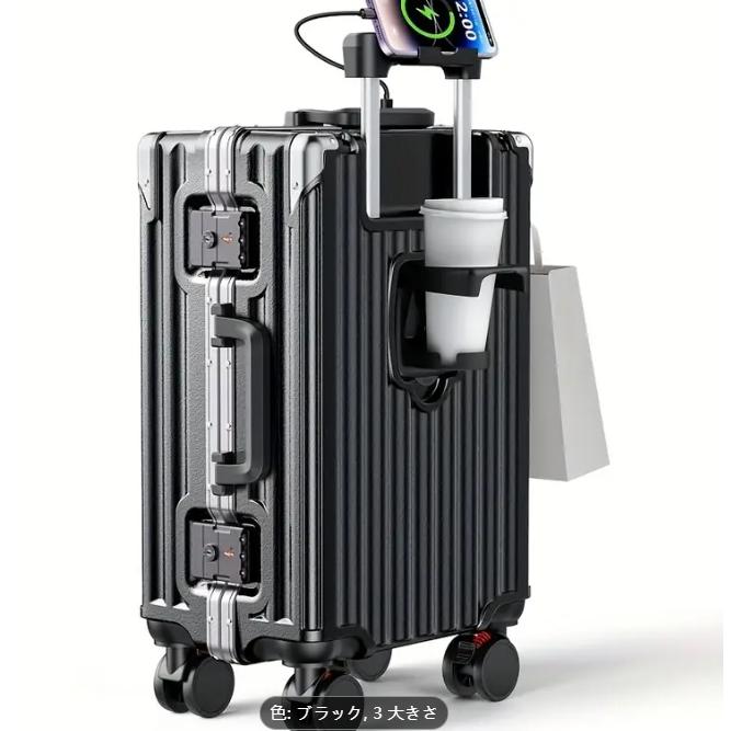 S/M/Lサイズ選択 4色選択ストッパー付き 大容量 コーナーパット付き 耐衝撃 スマホ置けるスタンドスムーズな伸縮ハンドル カップホルダー フック付き 静音