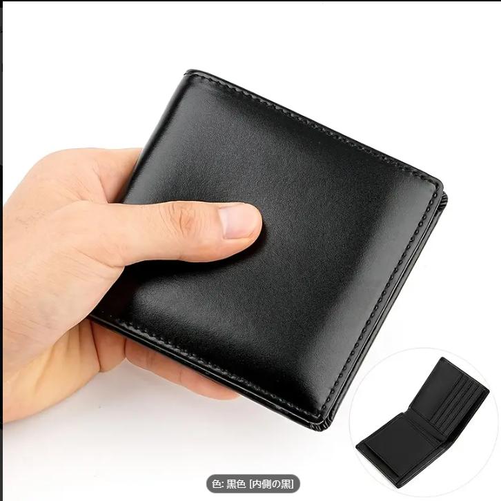 【クリエーティブ】人気 ファッション 高品質 高級 シンプル ソリッドカラー ビジネススタイルダブルフォールドショートブラックカウハイドウォレット