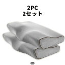 2個入り 2つの組み合わせセット クイックスリープピロー 低反発 肩と首の枕 横向き寝枕 睡眠枕 頸椎サポート枕 いびき改善 ストレートネック枕 人間工学枕