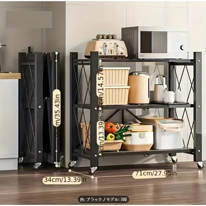 3層金属製折りたたみ収納ラック、頑丈で耐久性のある金属素材で作られ、内蔵されたユニバーサルホイール付き、ガレージ、オフィス、キッチン