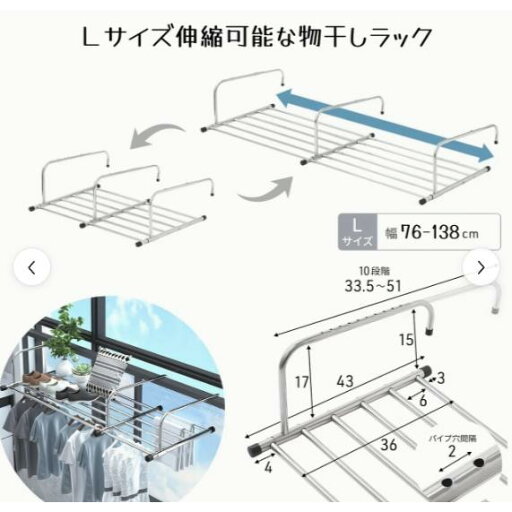 物干し ベランダラック 折りたたみ ベランダ物干し ステンレス 伸縮可能 ベランダ用物干し 洗濯物干し 乾燥ラック 壁掛け式 洗濯ハンガー 省スペース 物干し台 物干し ベランダラック 折りたたみ ベランダ物干し ステンレス 伸縮可能 ベランダ用物干し 洗濯物干し 乾燥ラック 壁掛け式 洗濯ハンガー 省スペース 物干し台