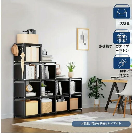 本棚、収納ラック、収納ラック、分類ラック、階段ラック、大容量、組み立てラック、スタイリッシュラック、オープンブックシェルフ、衣類収納、漫画収納、 本棚、収納ラック、収納ラック、分類ラック、階段ラック、大容量、組み立てラック、スタイリッシュラック、オープンブックシェルフ、衣類収納、漫画収納、