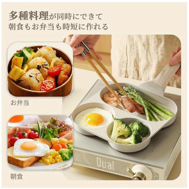オムレツパン、ディバイダーパン、3-in-1、ダブルホールラウンド、フライパン、ガスストーブとIH対応、..