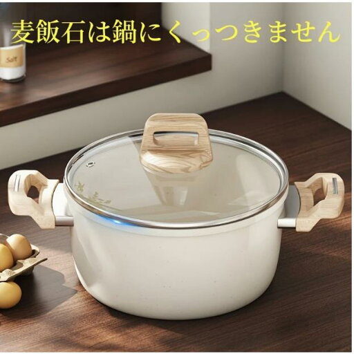 20cm双柄スープ鍋麦飯石鍋(蓋付き) 家庭用汎用電子レンジガスコンロ煮込みスープ両耳蒸し煎じ粥インスタントラーメン鍋です 20cm双柄スープ鍋麦飯石鍋(蓋付き) 家庭用汎用電子レンジガスコンロ煮込みスープ両耳蒸し煎じ粥インスタントラーメン鍋です