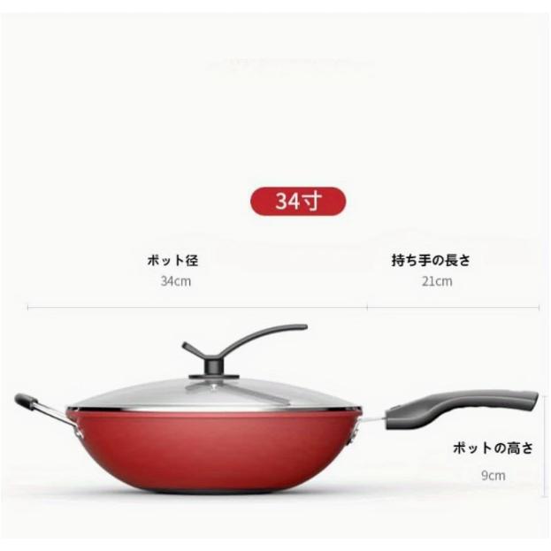 34cm ノンスティックフライパン - ハニカムコーティングされた多機能中華鍋、蓋付き、深くて耐久性の高いデザイン、6層構造ですべての熱源をサポート