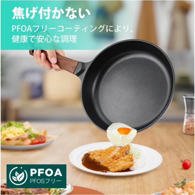 フライパン 内径26cm IH・ガス火対応 アルミダイキャスト 変形に強い 軽量 木目ハンドル ステンレス底 高熱効率 フッ素樹脂コーティング