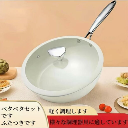 ガラス蓋付きの128cmノンスティック中華鍋、無毒、耐熱ハンドル、すべてのガスコンロに対応、レストランにも適しています ガラス蓋付きの128cmノンスティック中華鍋、無毒、耐熱ハンドル、すべてのガスコンロに対応、レストランにも適しています
