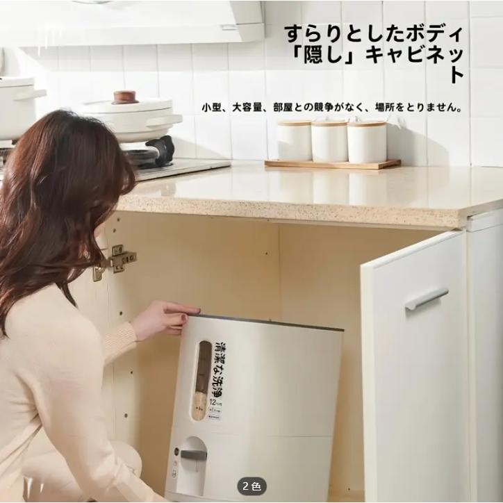 プッシュボタン計量機能付き日本風6kg＆12kg米容器、密閉防虫・防湿保存箱、食品グレードプラスチック、白または赤、キッチン整理に最適