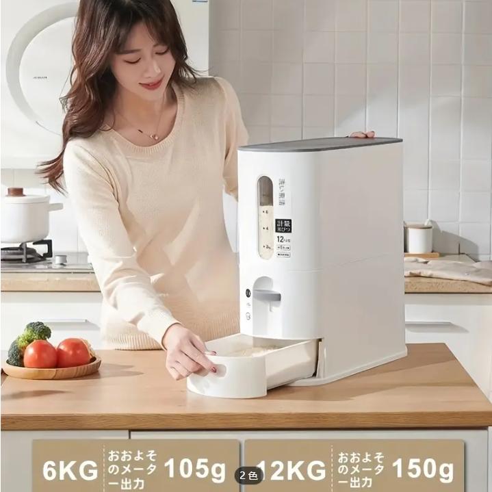 プッシュボタン計量機能付き日本風6kg＆12kg米容器、密閉防虫・防湿保存箱、食品グレードプラスチック、白または赤、キッチン整理に最適
