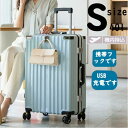 に鍵付きの新作スーツケースをご紹介します。スーツケース、キャリーケース、キャリーバッグ、リュックサック、ダブルキャスター、軽量、大型、スタイリッシュ、