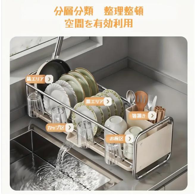 キッチン水切りラック 食器ラック 食器乾燥ラック 箸立て付き 耐久性に優れ、錆びにくいカーボンスチール製 できる広いスペース 傾斜シュートで素早く水切りでき
