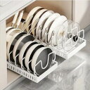 2個セット 8コンパートメント フライパンラック 引き出し収納 鍋収納 サイドボード パンスタンド カッティングボード 蓋ホルダー