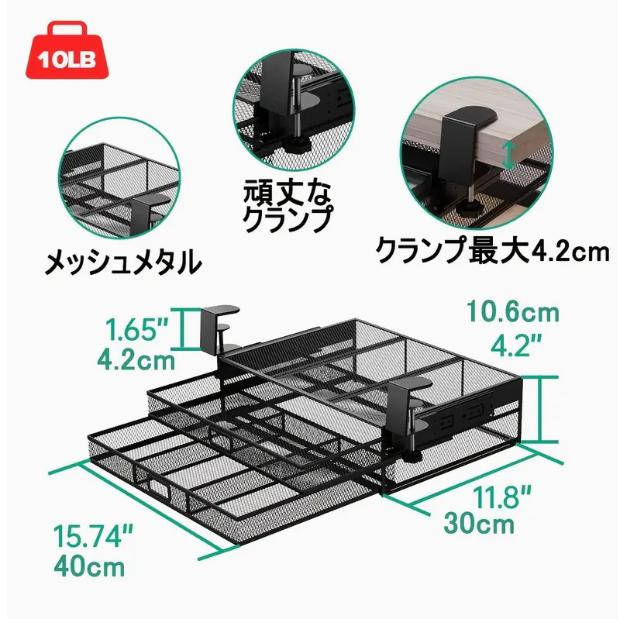 ドリル不要のデスク下引き出し収納ラック - ステンレススチール仕上げ、オフィス用品＆アクセサリー用長方形アルミニウム合金オーガナイザー