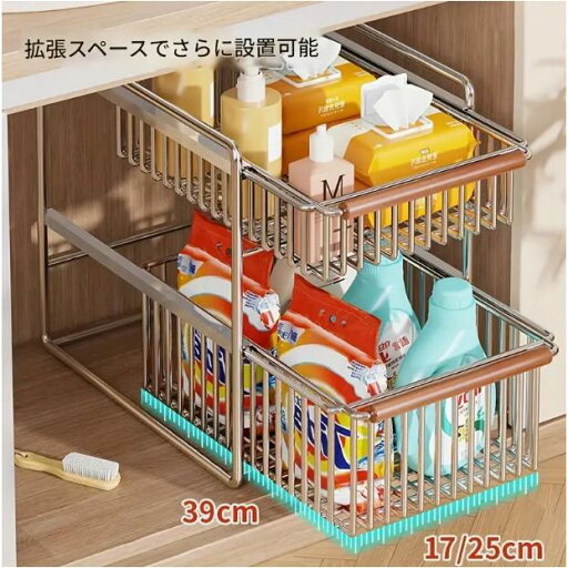 スパイスの整理やバスルームのカウンターをきれいに整理整頓するのに適した、引き出し式のシンプルで汎用性の高い2層式のキッチンシンク収納ラックです。 スパイスの整理やバスルームのカウンターをきれいに整理整頓するのに適した、引き出し式のシンプルで汎用性の高い2層式のキッチンシンク収納ラックです。