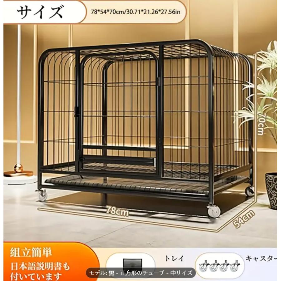 室内使用に適した中型の犬用ケージ。小型犬から中型犬向けのトイレトレー付き。テディやコーギーに適した丈夫な犬小屋。車輪付きで、子犬にも適しています