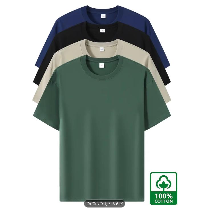 メンズコットンTシャツ4枚セット、カジュアル、夏用、幾何学柄