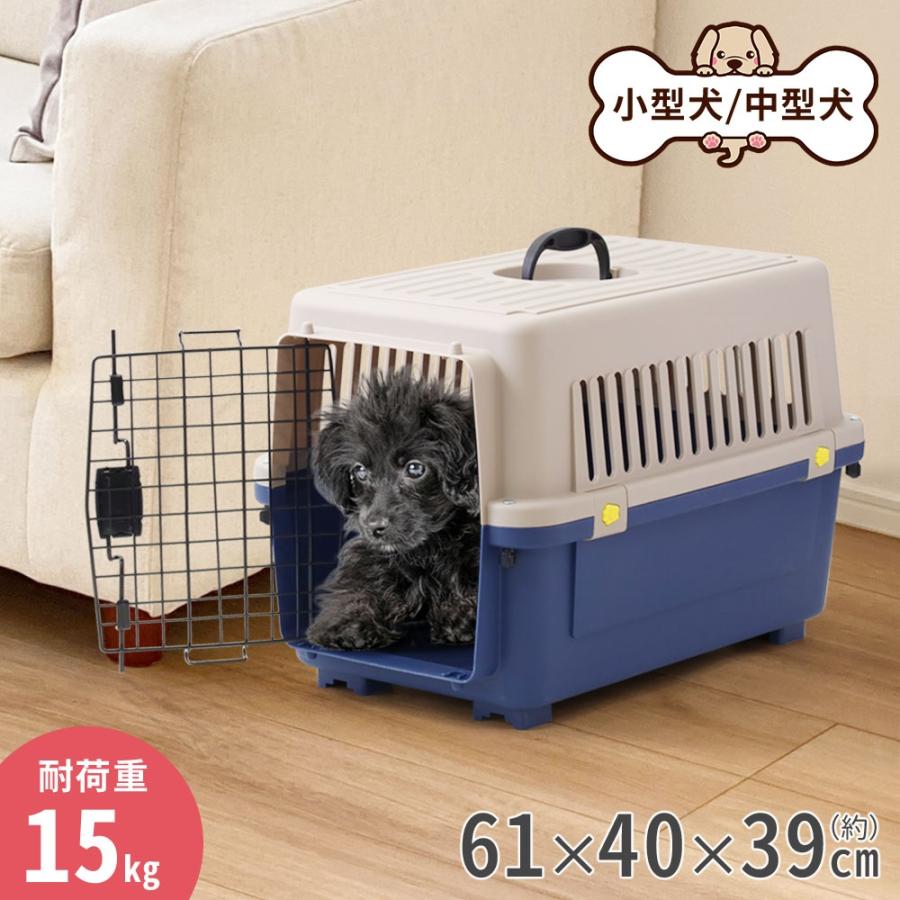 ペットキャリーケース ペットキャリー 両開き 犬 キャリーバッグ クレート 小型犬 犬キャリーケース ペット キャリー 猫 犬用キャリーバッグ キャリケース