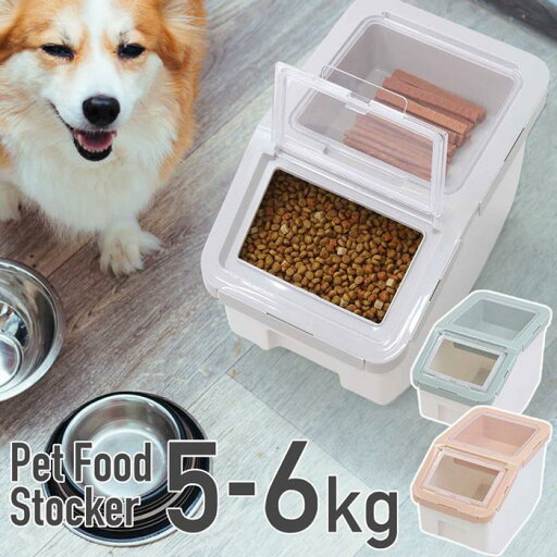 フードストッカー ペットフードストッカー 犬 猫 ドッグフード 保存容器 ストッカー 密閉 ドライフードストッカー ペットフード 餌 フードストッカー ペットフードストッカー 犬 猫 ドッグフード 保存容器 ストッカー 密閉 ドライフードストッカー ペットフード 餌
