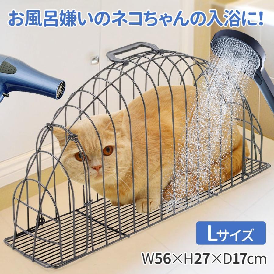 猫 お風呂 お風呂グッズ 入浴ケージ 2ドア シャンプー 猫用ケージ シャワーバッグ 猫洗い用ケージ キャットケージ 乾燥 病院 檻 脱走 移動 持ち運び