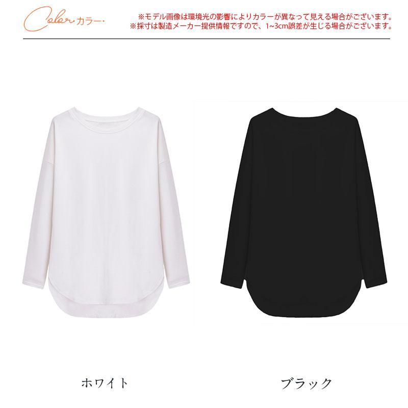 カットソー レディース ロンt 長袖tシャツ tシャツ ブラウス 春 夏 秋 冬 トップス 着痩せ カジュアル 体型カバー インナー 重ね着