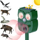 動物撃退器 害獣対策器 猫避け 鳥避け 犬よけ ネズミ駆除 対策 ソーラー充電/USB充電 超音波 警報音 PIR赤外線センサー LED強力フラッシュライト 防水防塵 差し込み&壁掛け型の両用