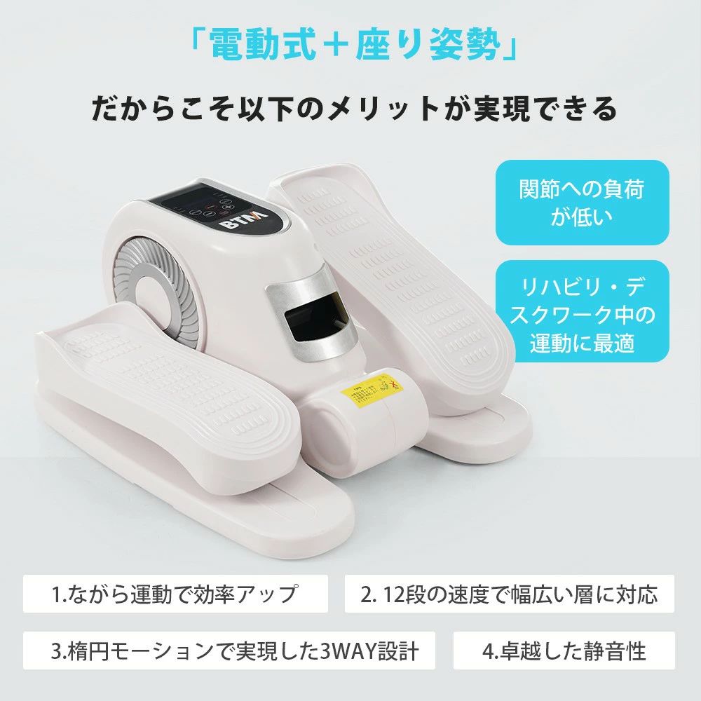 2025新作 ミニ クロストレーナー　電動クロストレーナー　ステッパー 運動器具 ウォーキングマシン フ..