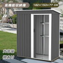 【可動棚付き】 物置 屋外 大型 倉庫 大型物置 戸外収納庫 物置 防水/耐侯 収納可能 ガーデン/庭/田畑/農場 頑丈 大容量 スチール 床なし グレー