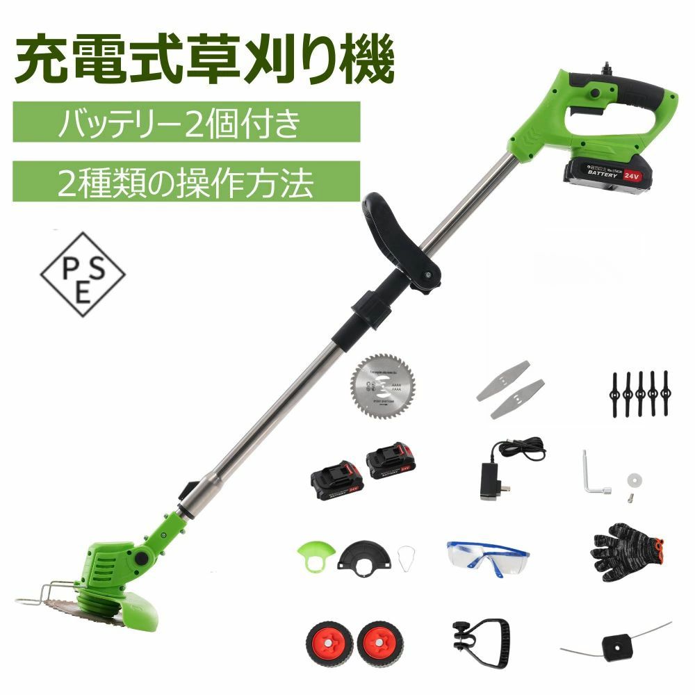 草刈り機 充電式 折りたたみ 超軽量 高速回転 大容量バッテリー 3段階角度調節 刈払機 草刈機 芝刈機 ..