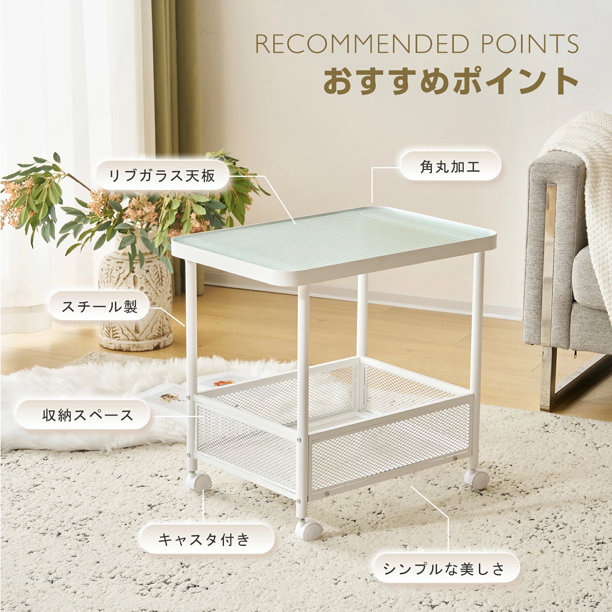 サイドテーブル リビングテーブル センターテーブル サイドワゴン キャスター付き ワゴン センターテー..