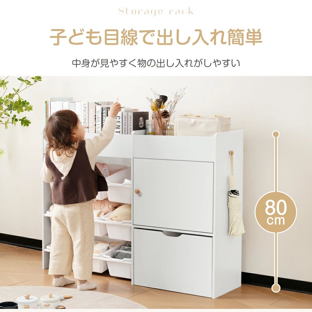 おもちゃ収納 ラック おもちゃ箱 絵本棚 収納ラック 大容量 ホワイトボード付き おしゃれ ワイドタイプ..