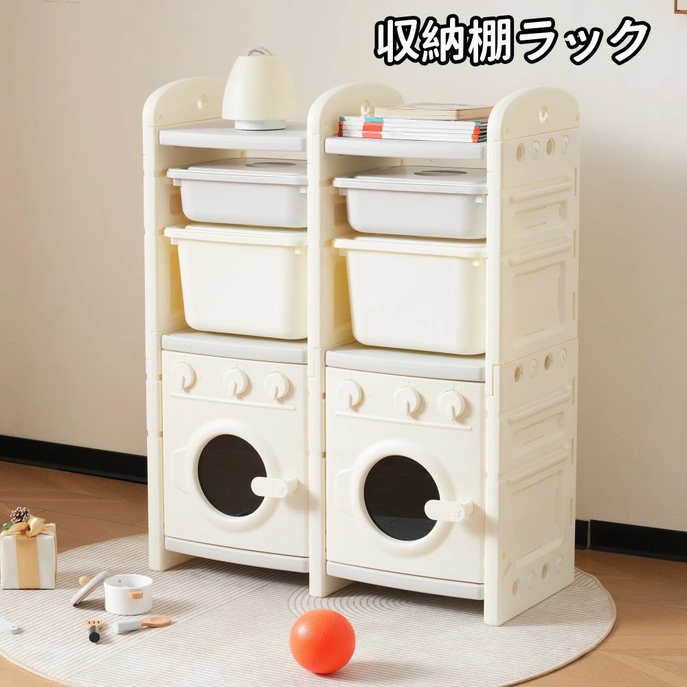 おもちゃ 収納 ラック 大容量 おもちゃ箱 おもちゃ収納 ボックス 絵本 服 キッズ 子供 収納棚 トイボッ..