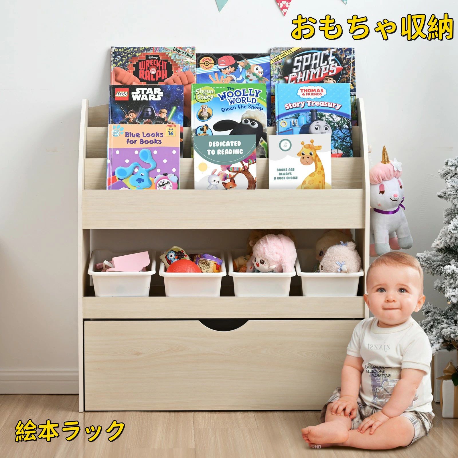 絵本ラック 収納ラック 収納ボックス 収納棚 キャスター付き 子供用シェルフ 収納ケース 子ども用 家具..
