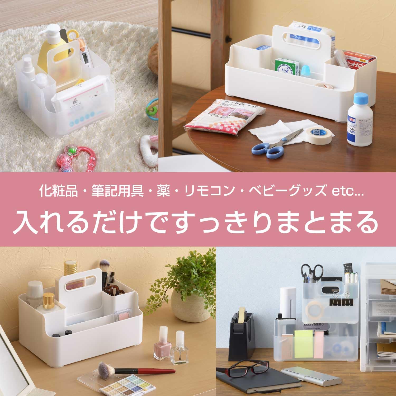���� �ġ���ԥå� ����Ǽ M������ �ۥ磻�� (��23.5x����15.7x�⤵10.6cm) ���饤�ɼ��ϥ�ɥ��դ� �Ѥ߽ŤͲ�ǽ �ᥤ���ܥå��� ��⥳���å� �����Ჽ���ʼ�Ǽ ��Ǽ�ܥå��� ������� ��� ������ ��Ǽ������ squ+ NTP-MWH