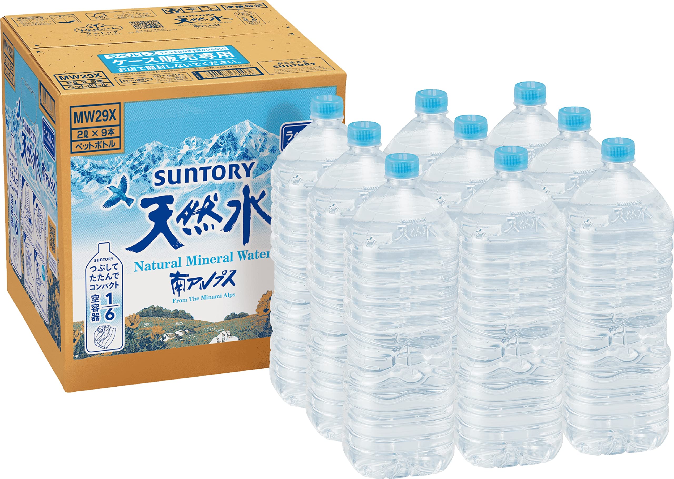 サントリー 天然水 ラ�