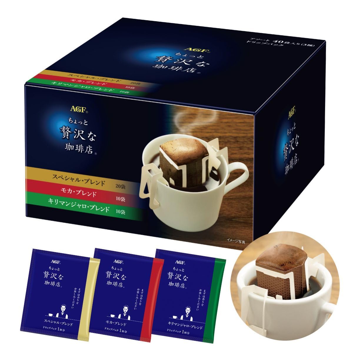 Rakuten - AGF ちょっと贅沢な珈琲店 レギュラーコーヒー ドリップパック アソート 40袋 【 ドリップコーヒー 】【 プチギフト 】【 詰め合わせ 】【 差し入れに 】
