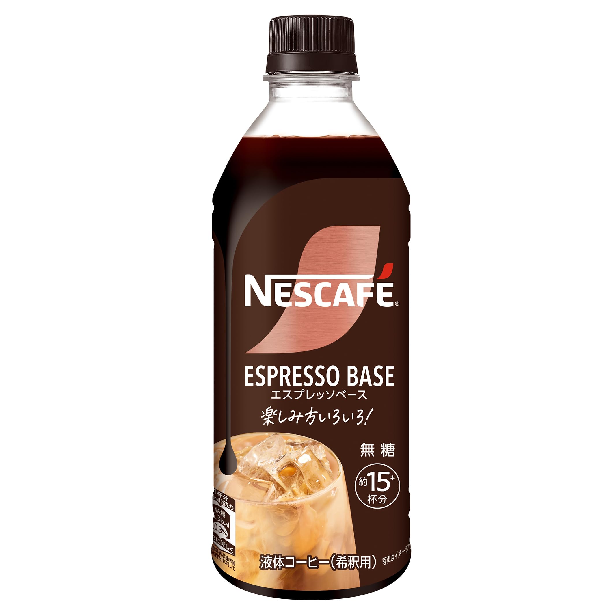 Rakuten - 【希釈用/1本で15杯分】ネスカフェ エスプレッソベース 無糖 500ml×3本【 アイスコーヒー 】【 カフェラテ 】【 カフェオレ 】【 濃縮タイプ 】
