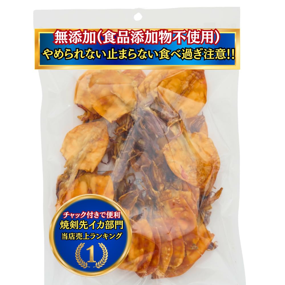 Furniture, Sleep - 伍魚福 焼剣先するめ 190g 1袋 無添加 食品添加物不使用 日本酒に合うおつまみ ケンサキイカ イカ おつまみ 剣先スルメ 日本酒 おつまみ 珍味 珍味を極める
